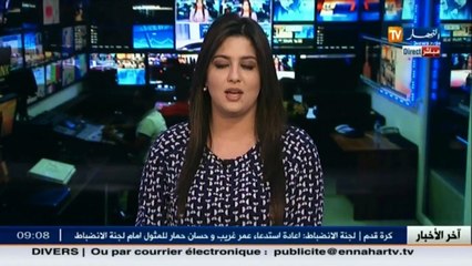 وصول الوزير الأول عبد المالك سلال إلى قصر المؤتمرات