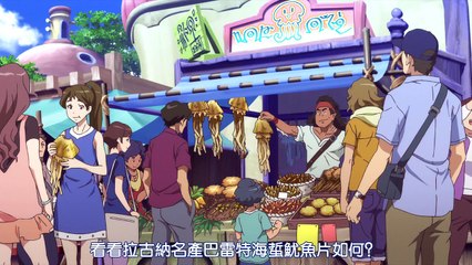 超時空要塞Δ [02][720P][BIG5]