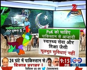 Pakistan Will Divide In 5 Parts : Indian Media Dreaming