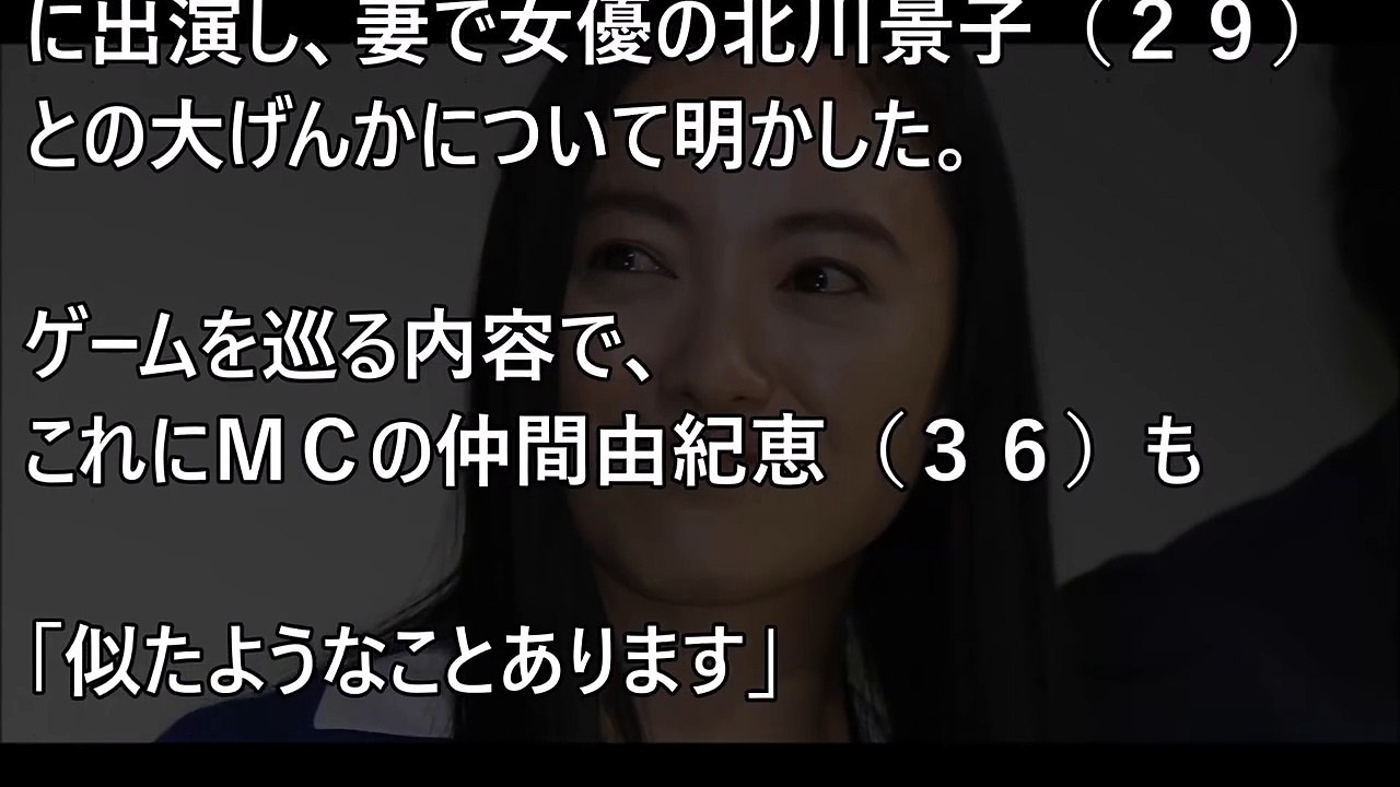 【和む】仲間由紀恵の夫婦喧嘩かわいすぎワロタwww【隠し撮りカメラ】