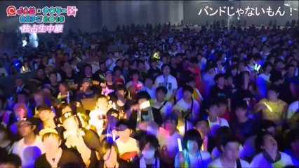 バンドじゃないもん! 『夏のOh!バイブス』 2016/09/25 11:46-11:50