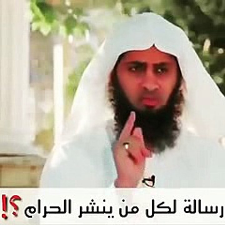 رسالة الى كل من ينشر الحرام ! نايف الصحفي -