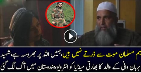 Hum Musalman Moat Se Nhi Darty Hame Allah Par Bharosa Hai Burhan Wani K Walid Ki Goftago