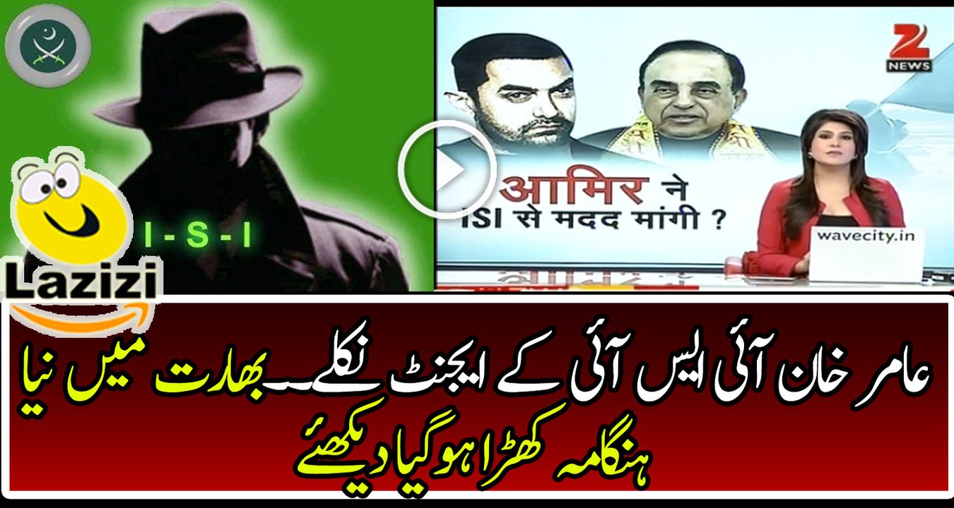 Aamir Khan is the Agent of ISI another Controversy in India