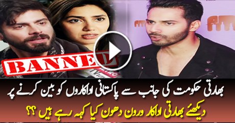 Bharti Hakomat Ki Taraf Se Pakistani Adakaro Ko Bain Karne Par Indain Adakar Kiya Kahty Hai