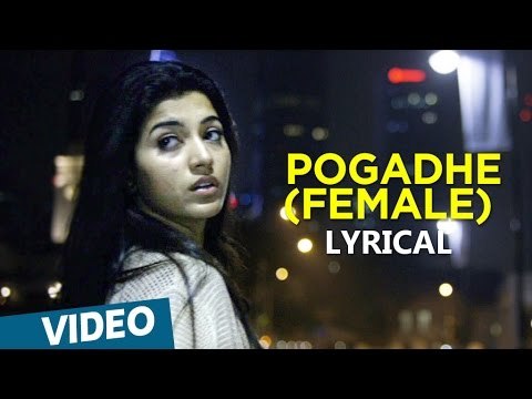Chennai 2 Singapore Songs | Pogadhe (Female) Song with Lyrics | Ghibran | Abbas Akbar