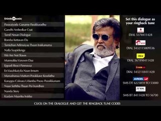 Kabali Dialogues RBT Codes | Rajinikanth | Pa Ranjith | Santhosh Narayanan | Jukebox | India
