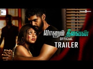 Yaanum Theeyavan Official Trailer | Ashwin Jerome, Raju Sundaram, Varsha | Prashanth G Sekar | Achu