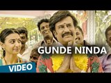 Kabali Telugu Songs | Gunde Ninda Yenno Video Song | Rajinikanth | Pa Ranjith | Santhosh Narayanan