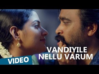Kidaari Songs | Vandiyile Nellu Varum Video Song | M.Sasikumar, Nikhila Vimal | Darbuka Siva