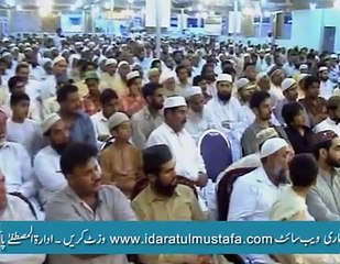 ALLAH Ka Nazdeek Fazilat Wala Kese Bna Jaye