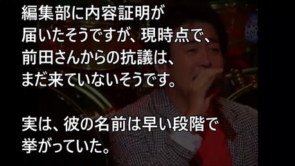 【薬物】TUBE前田亘輝、過去のヤバイ言動が明らかに…【隠し撮りカメラ】