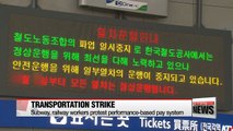 Korea's subway, railway workers strike against performance-based pay