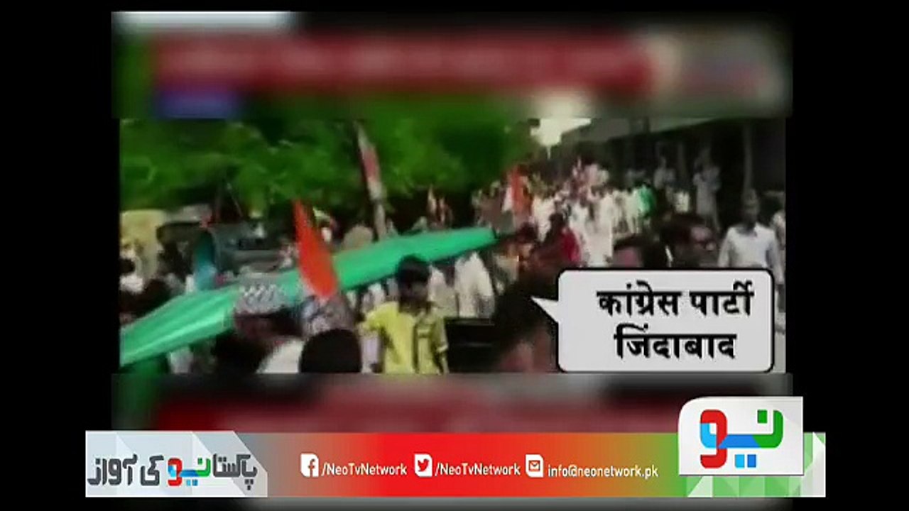 Pakistan Zindabad in Congress Rally .