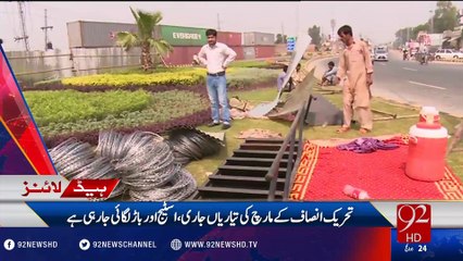 92 News Headlines 03:00 PM - 27-09-2016 - 92NewsHD