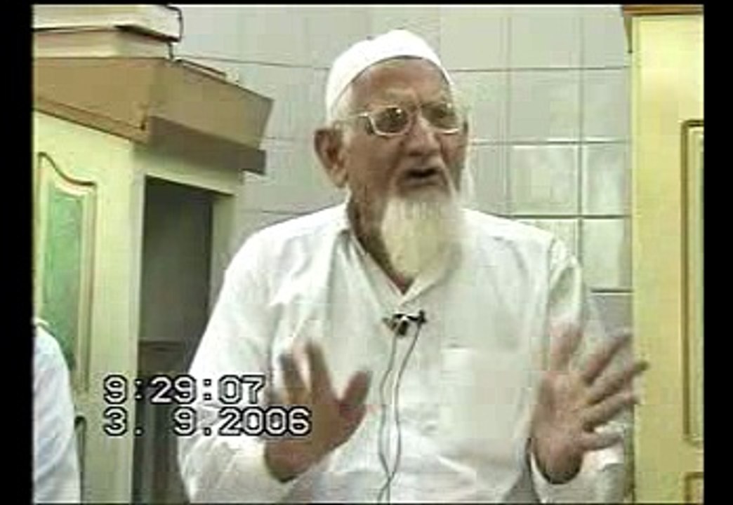 فقہ - Maulana Ishaq