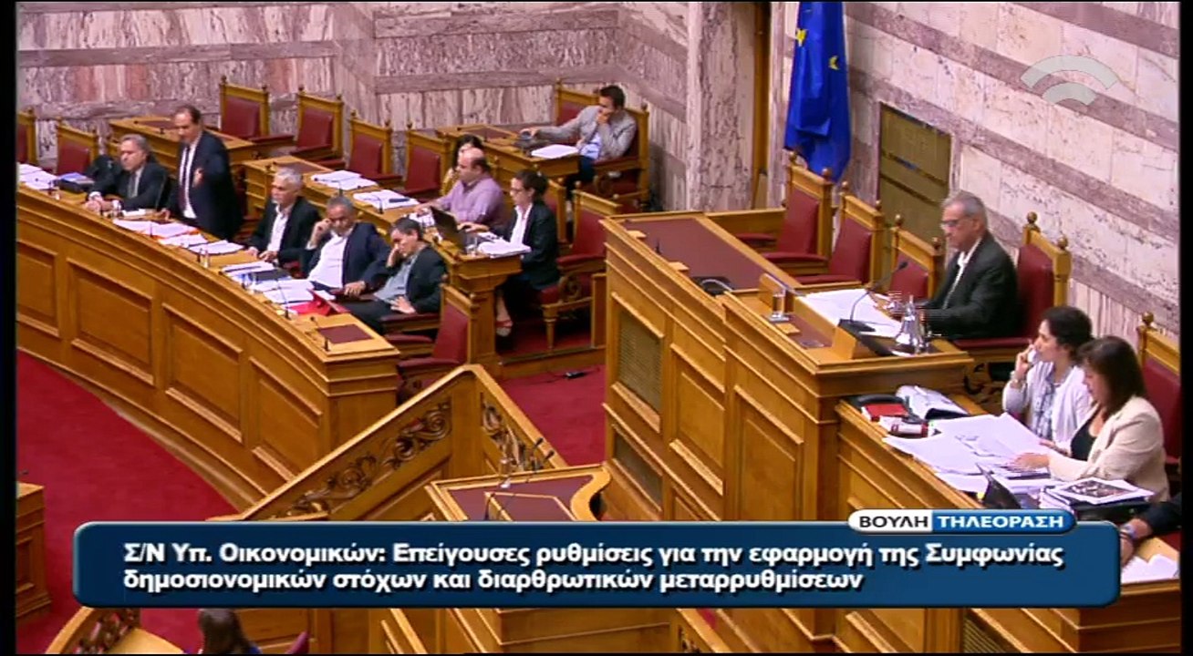 Κόντρα Γεωργιάδης - Σπίρτζης