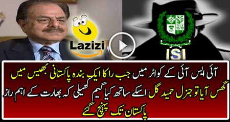 An Interesting Incident When ISI Detected an Indian RAW Agent