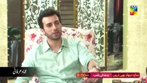 Saya e Dewar Bhi Nahin Hum TV Drama