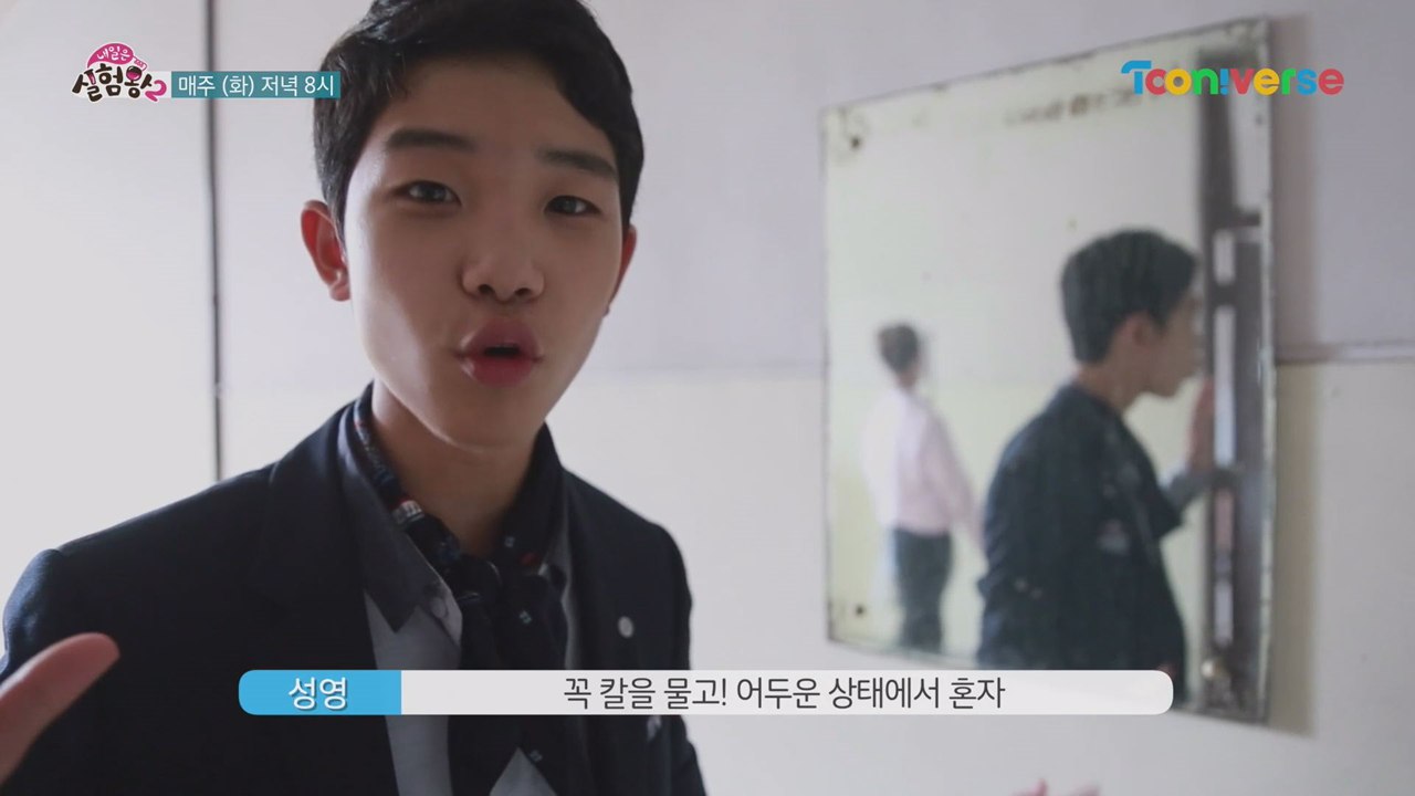 《메이킹》 성영이가 들려주는 오싹한 괴담!!