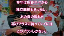 SMAP 中居正広と木村拓哉の和解への衝撃シナリオとは…!!