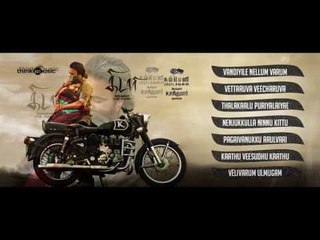 Kidaari Official Full Songs | M.Sasikumar, Nikhila Vimal | Darbuka Siva | Audio Juke Box