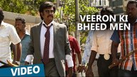 Kabali Hindi Songs | Veeron Ki Bheed Men Song | Rajinikanth | Pa Ranjith | Santhosh Narayanan