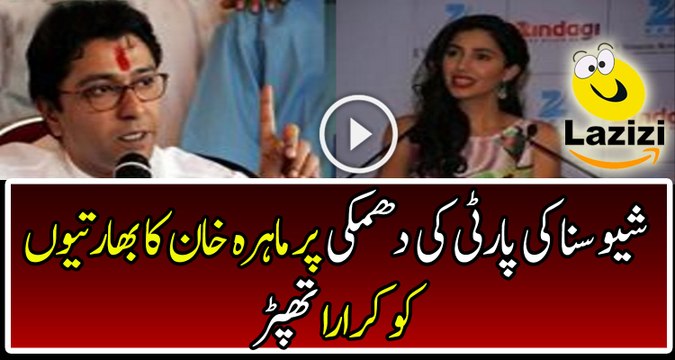 Brutal Reply By Mahira Khan To Indians For Kicking Out Pak Actors From Bollywood