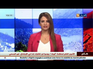 أخبار الجزائر العميقة في الموجز المحلي ليوم 27 سبتمبر 2016