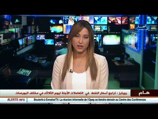 السعودية تعرض تخفيض انتاجها ب 500 ألف برميل مقابل تثبيت ايران لانتاجها