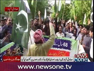 Protests across the country against Indian atrocities in IOK