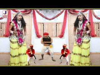ब्याह करवा दो - रूणीचा एक्सप्रेस ( राजस्थानी )