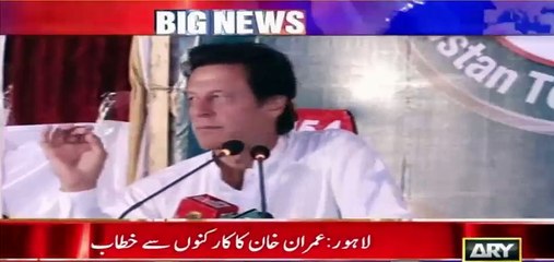 Watch Imran Khan reply when a guy chanted 'Its Azaan time' during his speech