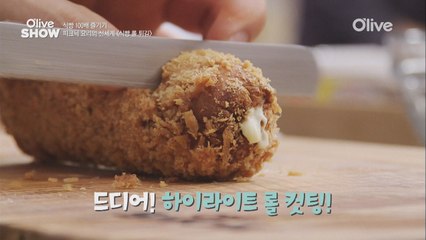고급스러운 맛! 다이어트 중에도 부담없는 치즈는?!