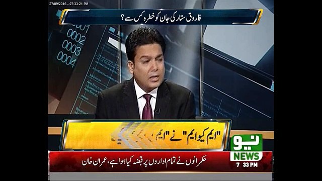 Farooq Sattar & Mustafa Kamal Bht jld aik ho jayn gy. Nabeel Gabol Ka Inkshaf