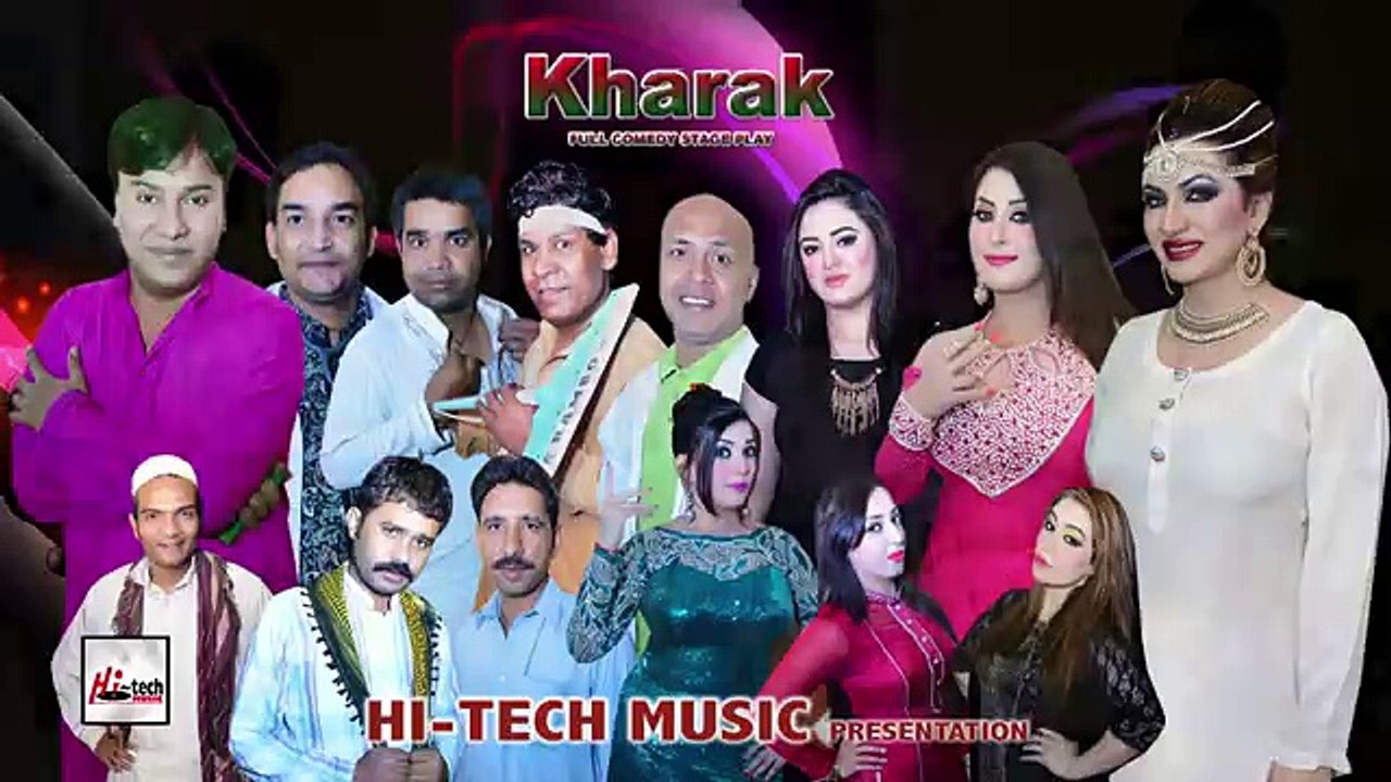 KHARAK (TRAILER) - 2016 BRAND NEW PAKISTANI COMEDY STAGE DRAMA
