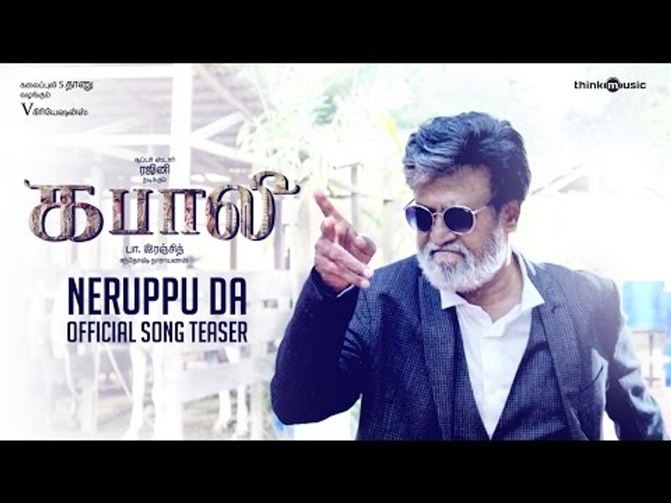 Kabali tamil movie songs cheap