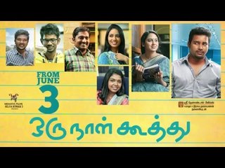 Oru Naal Koothu Bloopers | Dinesh | Mia George | Justin Prabhakaran | Releasing on 10th June