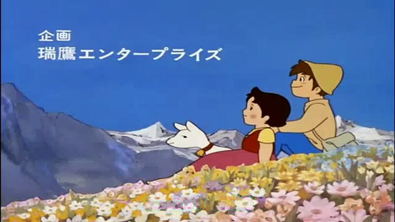 هايدي - الحلقة 1