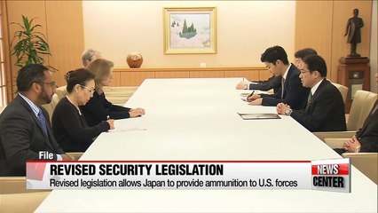 Legislation ables Japan to supply ammunition and fuel to the U.S.