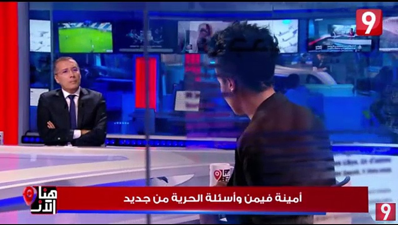 أمينة فيمن :"الي قالوه كلو غالط .. اذا عملت حاجة يمشيو يشكيو للشرطة موش يعملو عريضة..أنا مثلية و هاذي حرتي الشخصية..مشكل