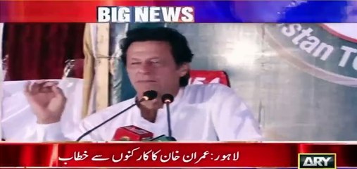 Watch Imran Khan reply when a guy chanted 'Its Azaan time' during his speech