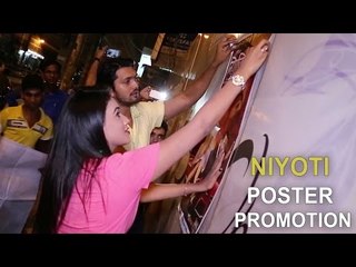 Niyoti Poster Promotion | Arifin Shuvoo | Jolly | Jaaz Multimedia | Niyoti Bengali Movie 2016