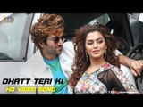 Dhat Teri Ki | Full Video | Jeet | Nusrat Faria | Baba Yadav | Badsha Bengali Movie 2016