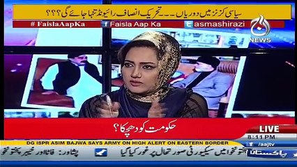 Faisla Aap Ka - 27th September 2016