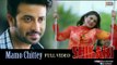 Mamo Chitte | Rabindra Sangeet | Shakib Khan | Srabanti | Arijit Singh | Shikari Bengali Movie 2016