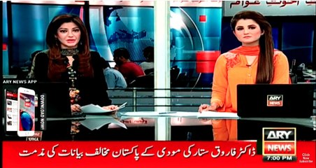 Ary News Headlines - September 27 📰