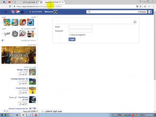 طريقة اختراق حسابات الفيسبوك2016