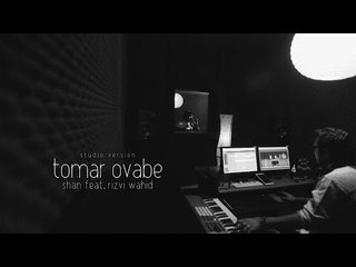 Tomar Ovabe | Shan feat.  Rizvi Wahid | Studio Version