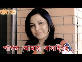 বন্ধুর প্রেমের পাগল আমায় বানাইছে... SahnaZ Belly Bondhur premer pagol amay banaice.